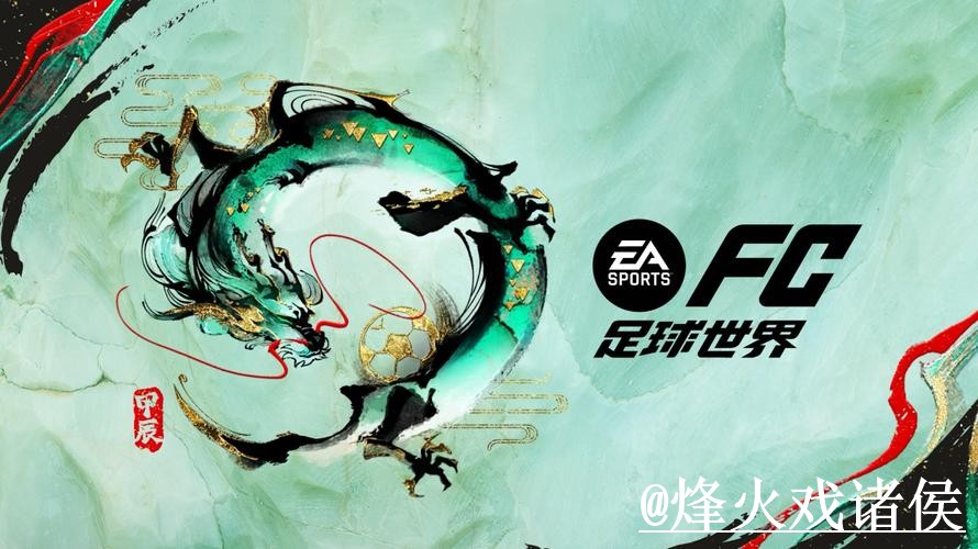 美加墨世界杯外围盘口入口整理,盘口查看与登录问题参考 美加墨世界杯外围盘口入口整理,盘口查看与登录问题参考