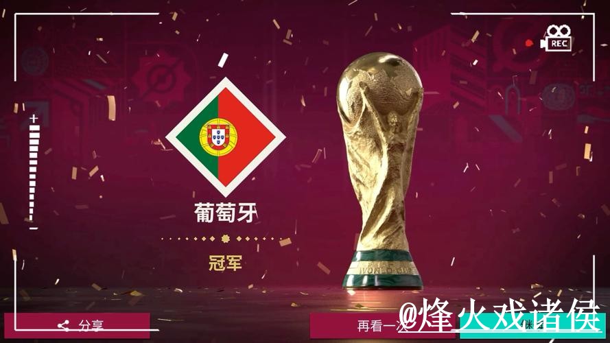美加墨世界杯盘口走势备用入口整理，让球变化和临场变化说明