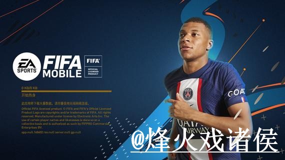 世界杯APP常见误区,登录异常和入口变化别弄错 世界杯APP常见误区,登录异常和入口变化别弄错